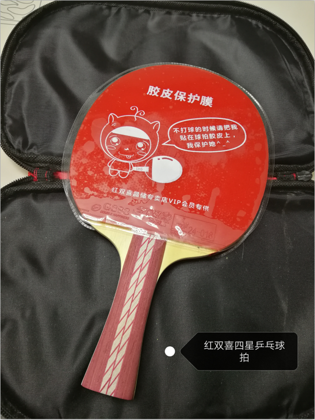 爱奇艺20180805144559.png
