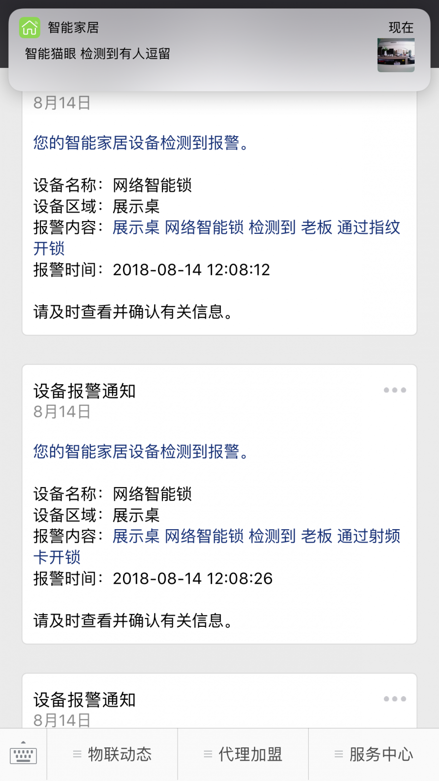 微信图片_20180814120938.png