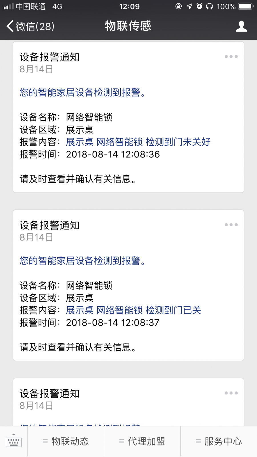 微信图片_201808141209381.png