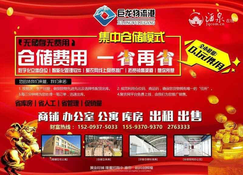 微信图片_20180828092940.jpg