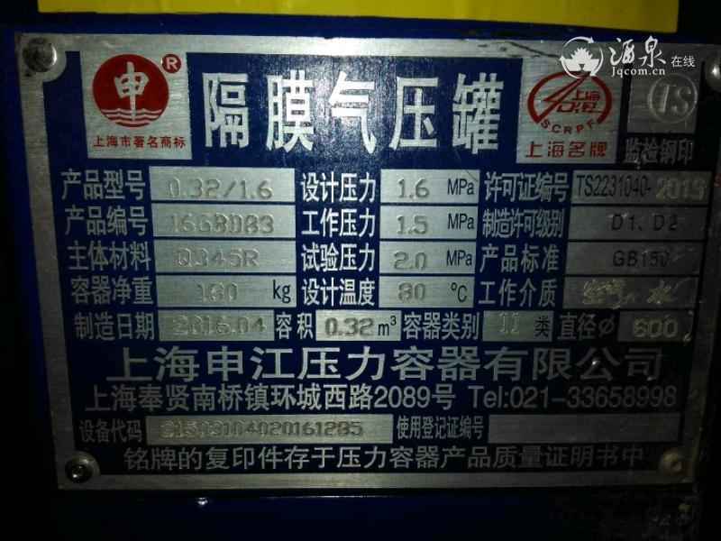 IMG_20160822_173620.jpeg