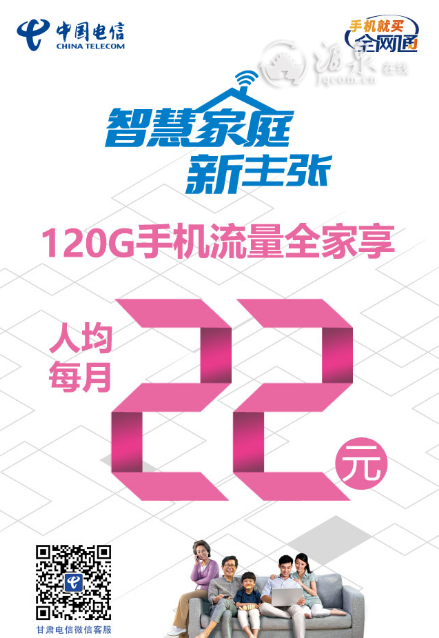 2345截图20181001180726.png