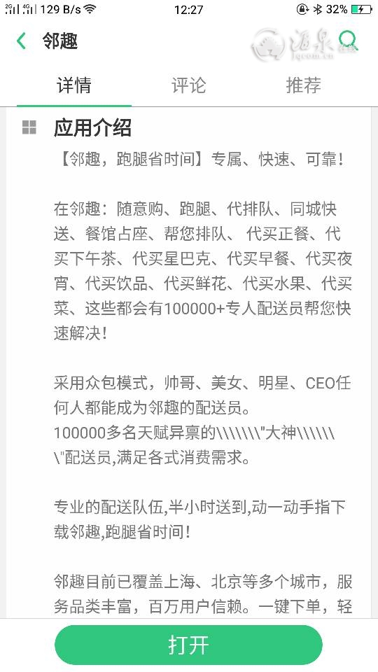 172822qbgpggcvijycoct0.png