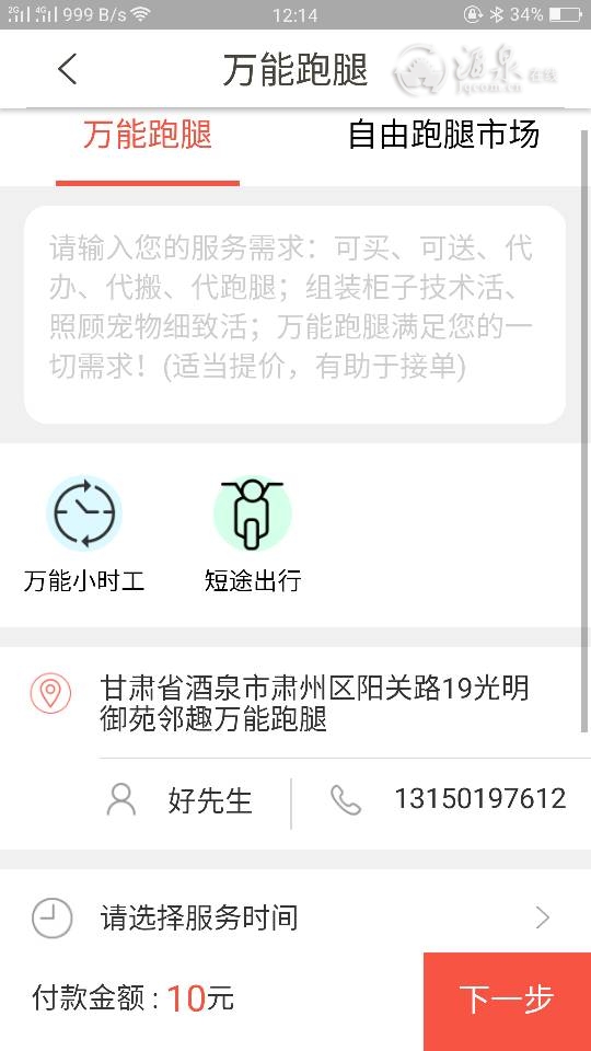 172822yooibnjqb3cxnnxp.png