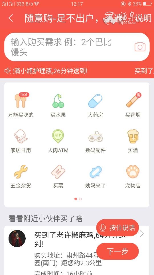 172824s6oue683966y866e.png