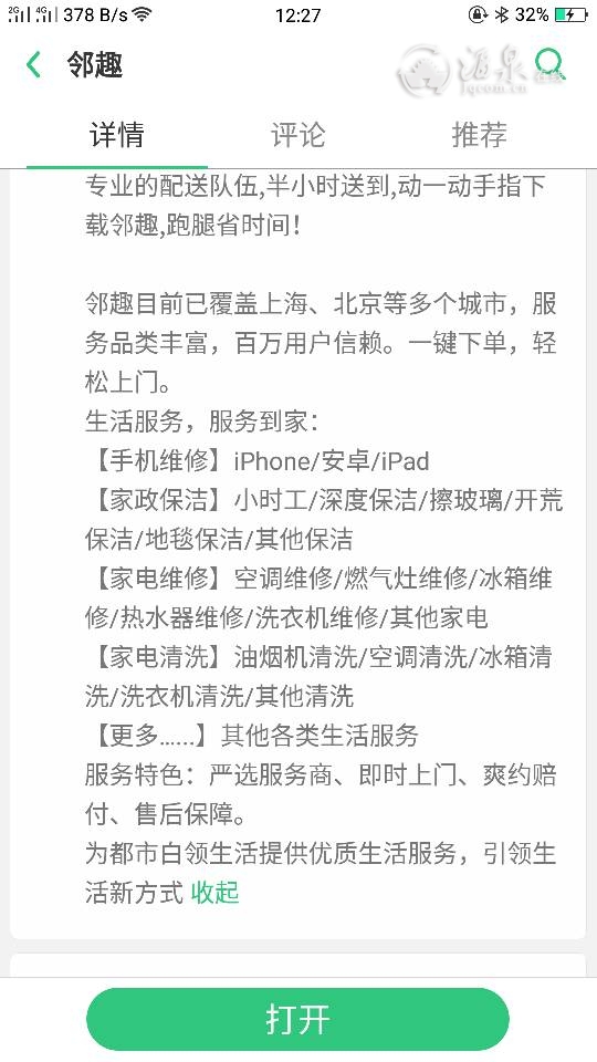 111123sz4iseiz5xopo7yf.png
