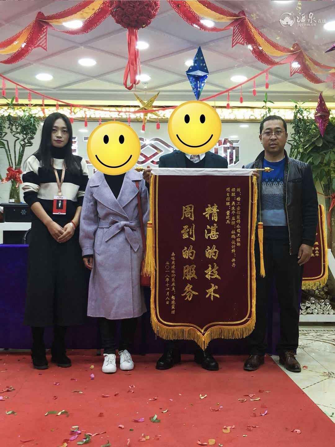 微信图片_20181112144254.jpg