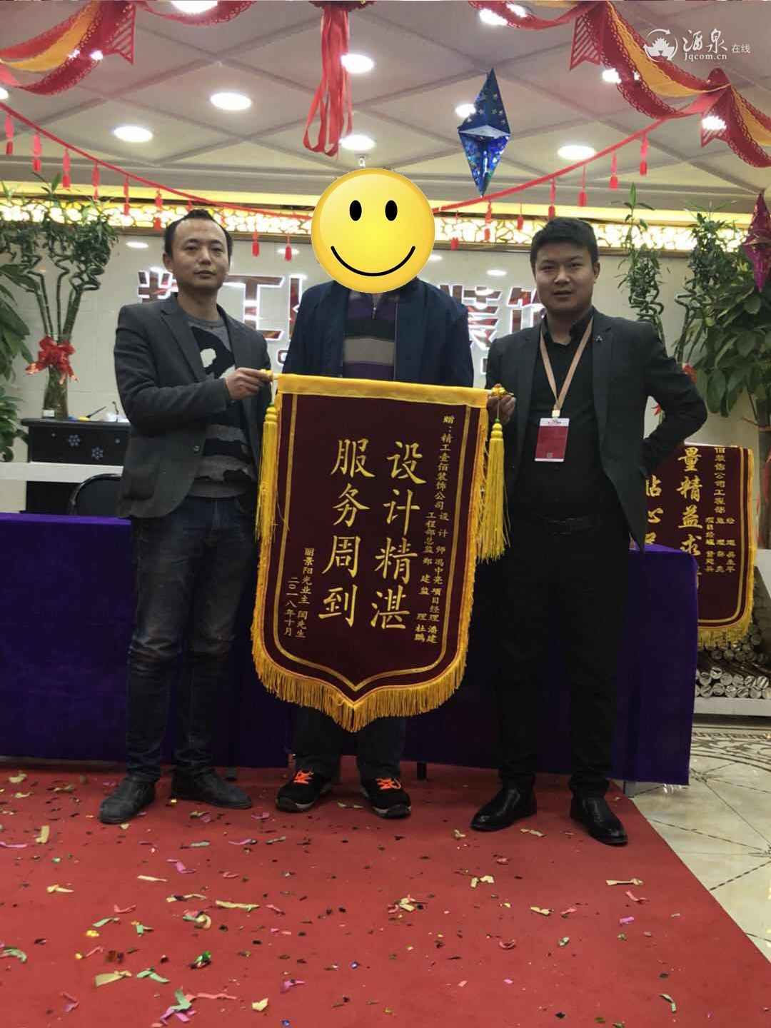 微信图片_20181112144357.jpg