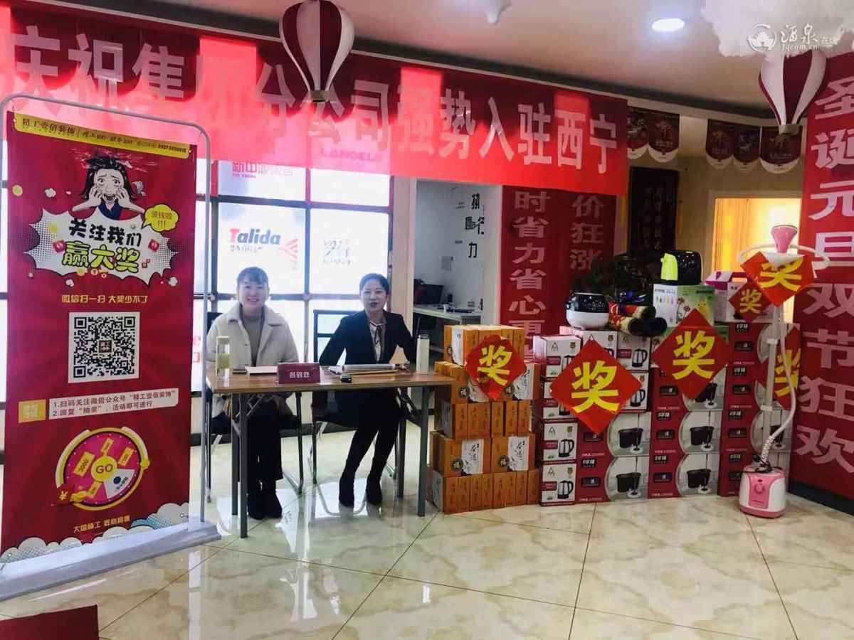 微信图片_20181222171352.jpg