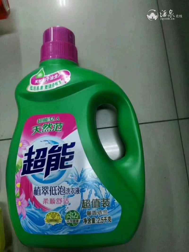 mmexport1545885982372.jpeg