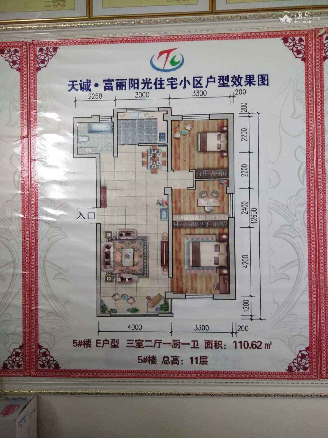 1550042474794.jpg