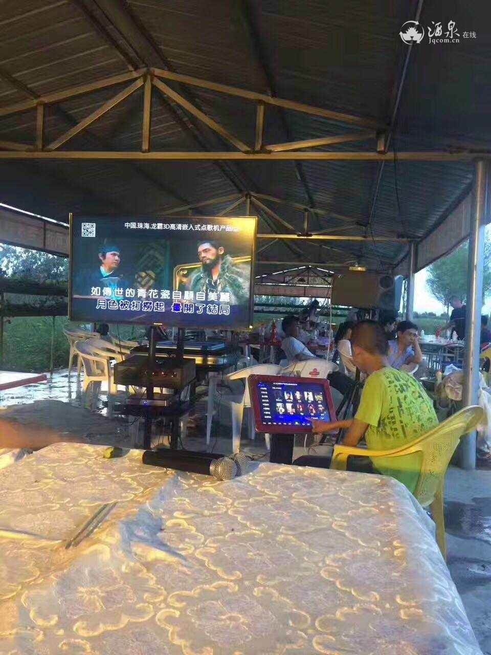烧烤K歌