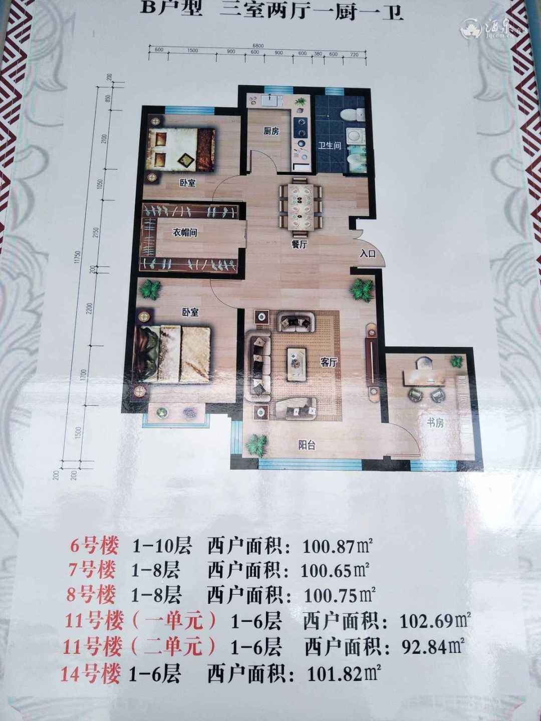 IMG20190319094945.jpg