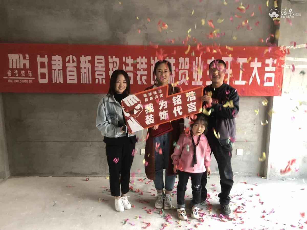 开工大吉