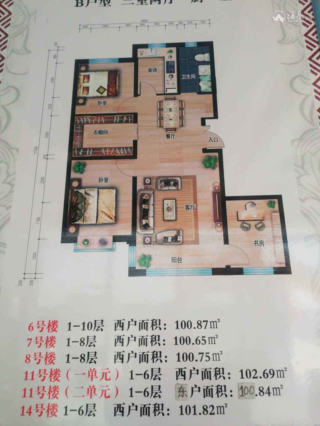 1556073550718.jpg