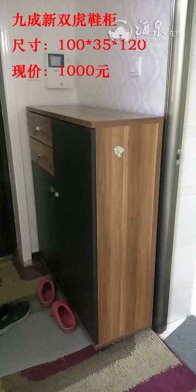 鞋柜.jpg