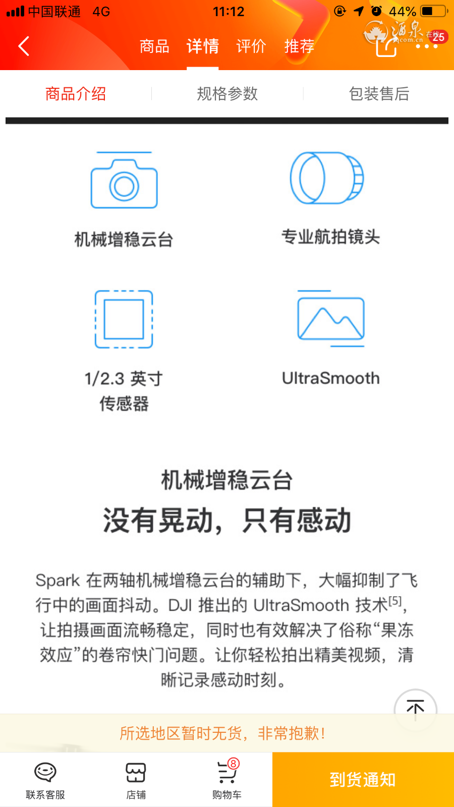 44AD6761-54D3-4E48-B094-5F6F856B2C72.png