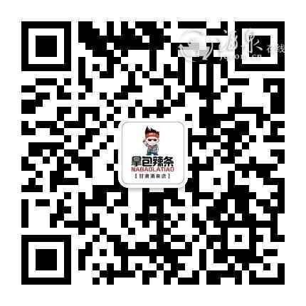 mmqrcode1559030028620.jpeg