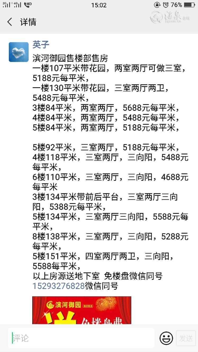 Screenshot_2019-06-12-15-02-44-11.jpeg