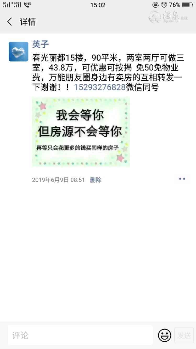 Screenshot_2019-06-12-15-02-59-59.jpeg