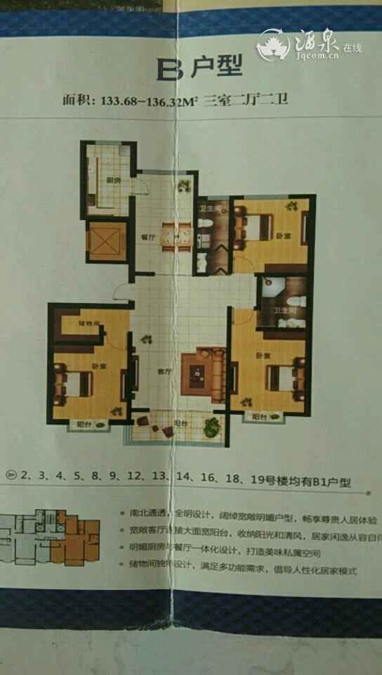 wx_camera_1559701132726.jpeg