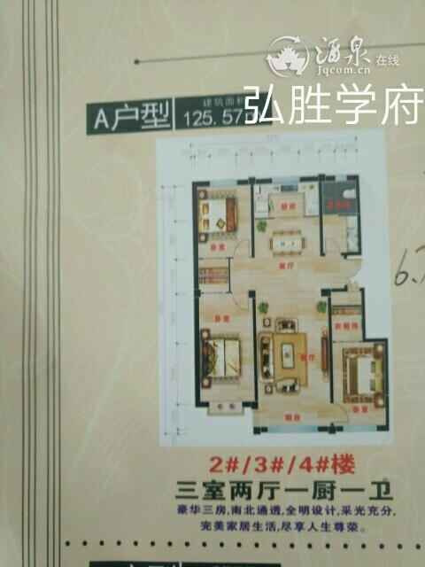 1560389140266.jpeg