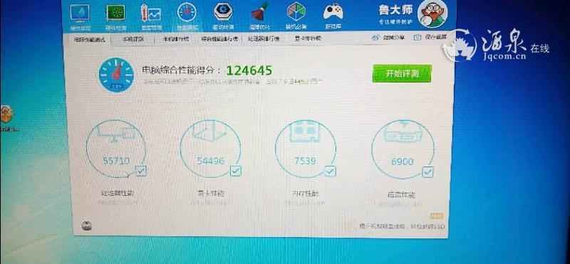 mmexport1561281548279.jpeg