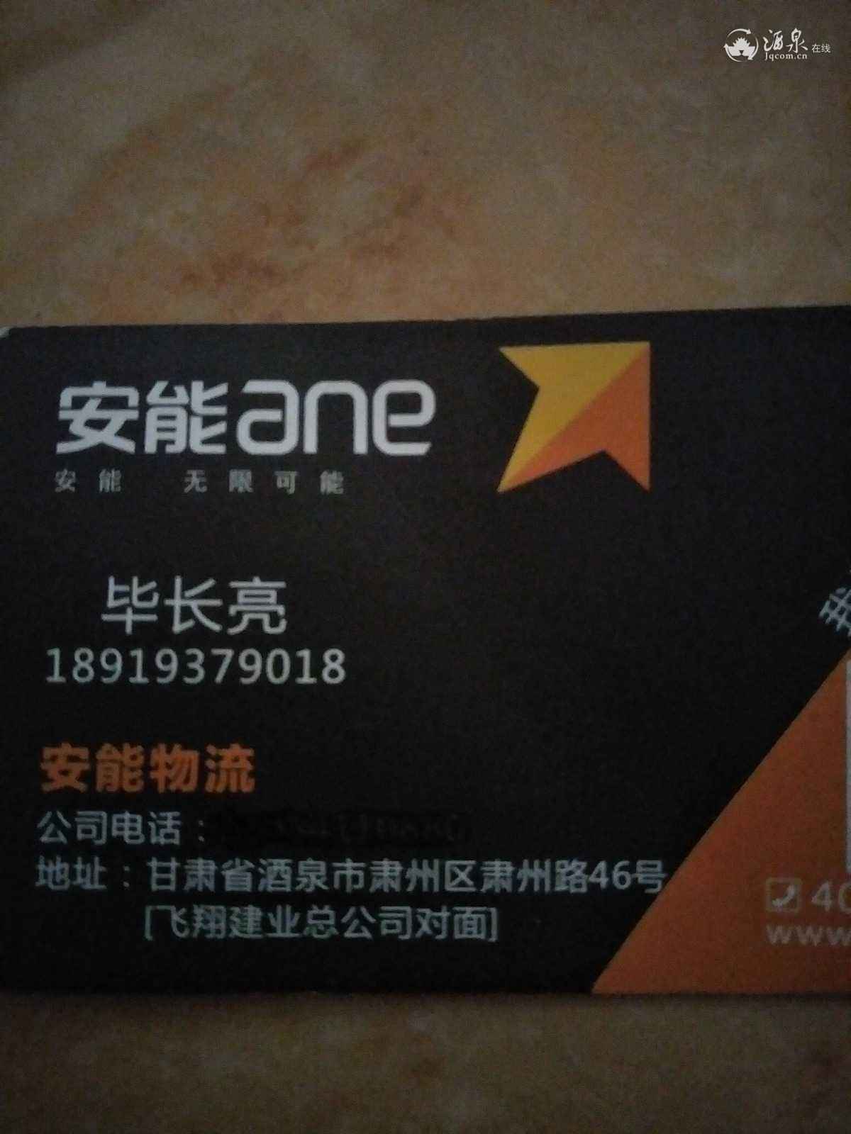 1562232873082.jpg