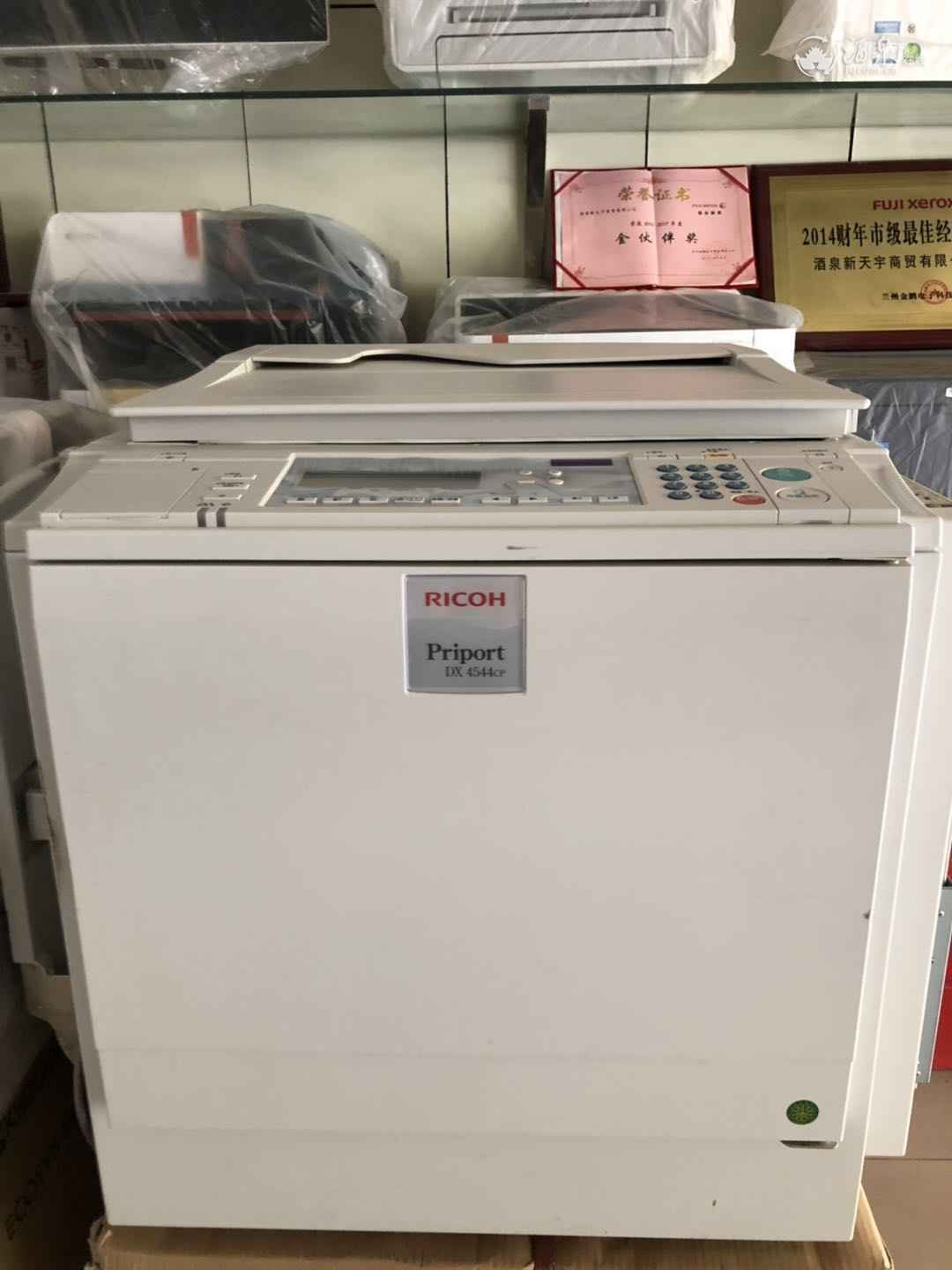 理光4544速印机，印量32万，售价18