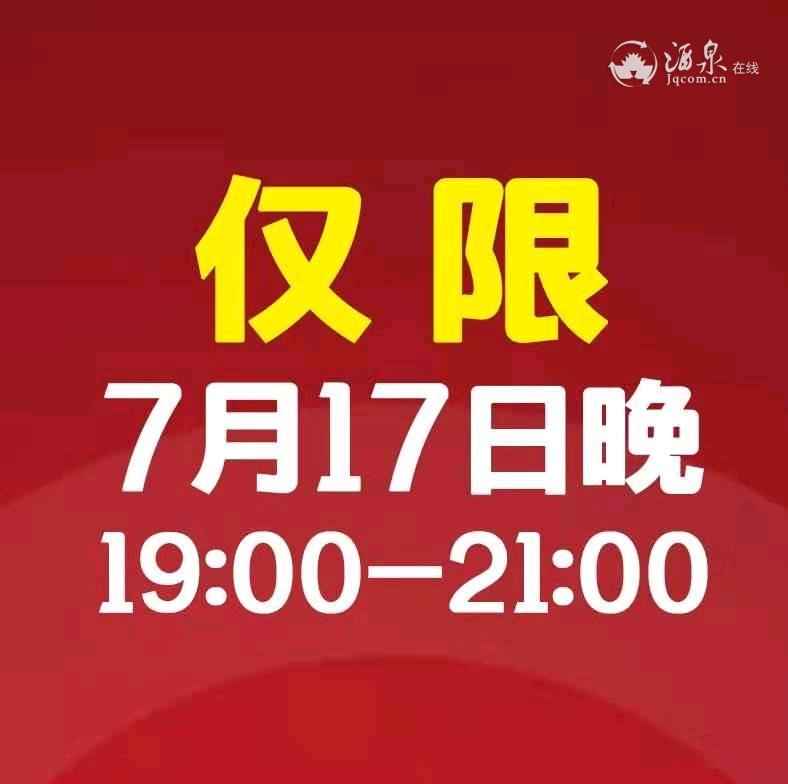 mmexport1563189380522.jpeg