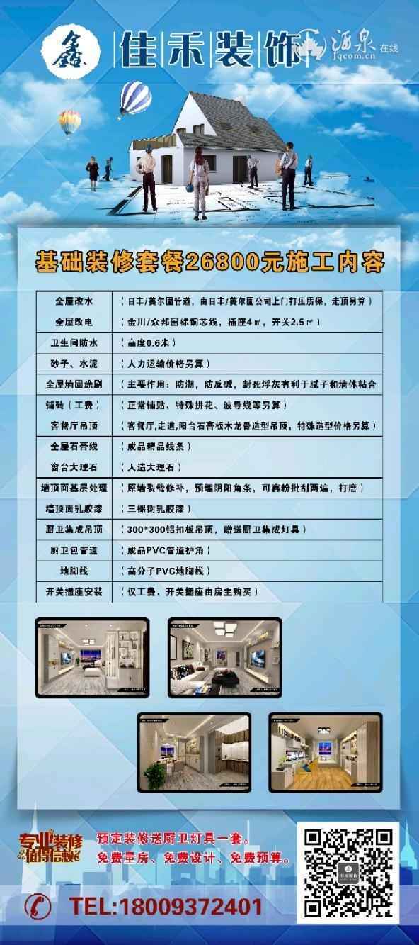mmexport1563202141499.jpeg