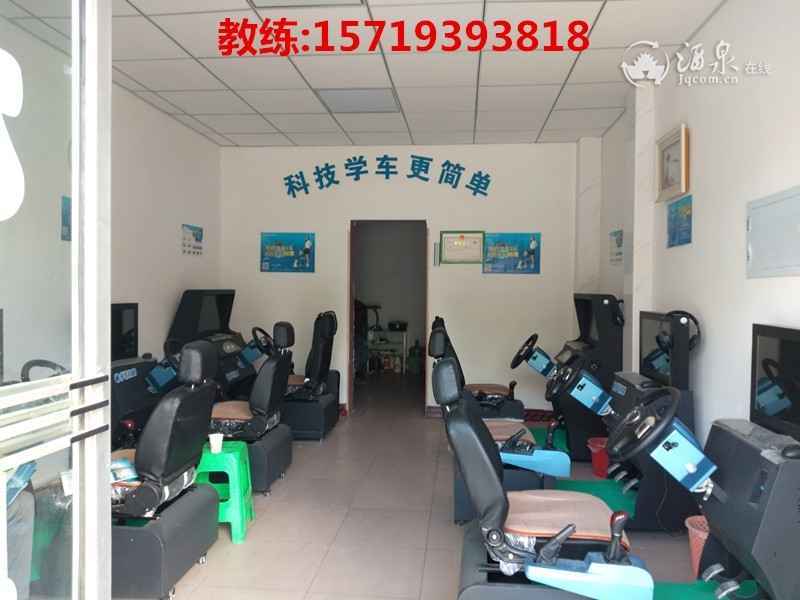 4.模拟驾驶训练馆.jpg