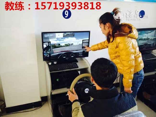 8.模拟驾驶训练馆.jpg