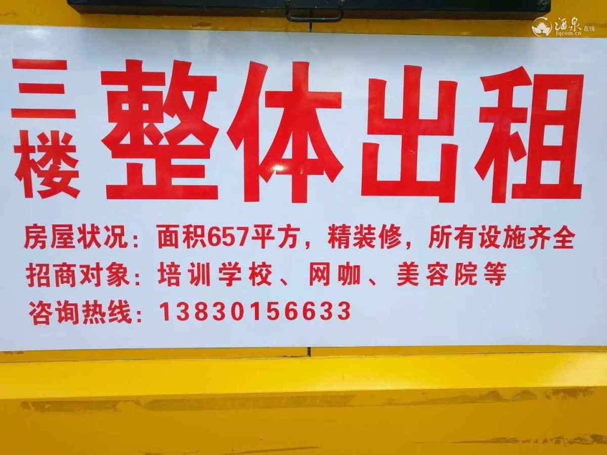 微信图片_20190731170834.jpg
