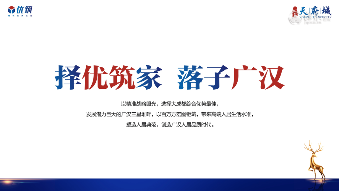 幻灯片10.PNG