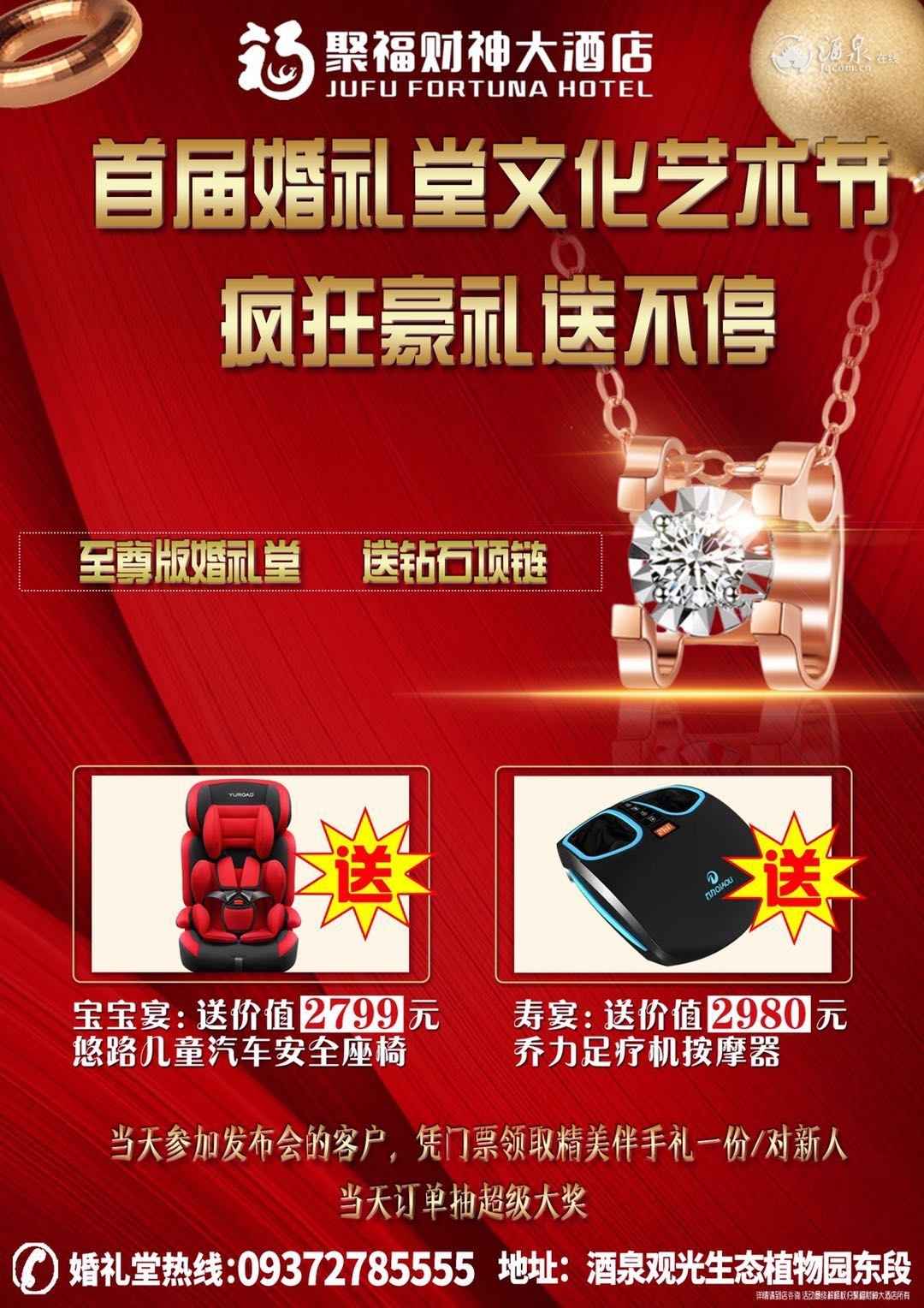 微信图片_20190803135642.jpg