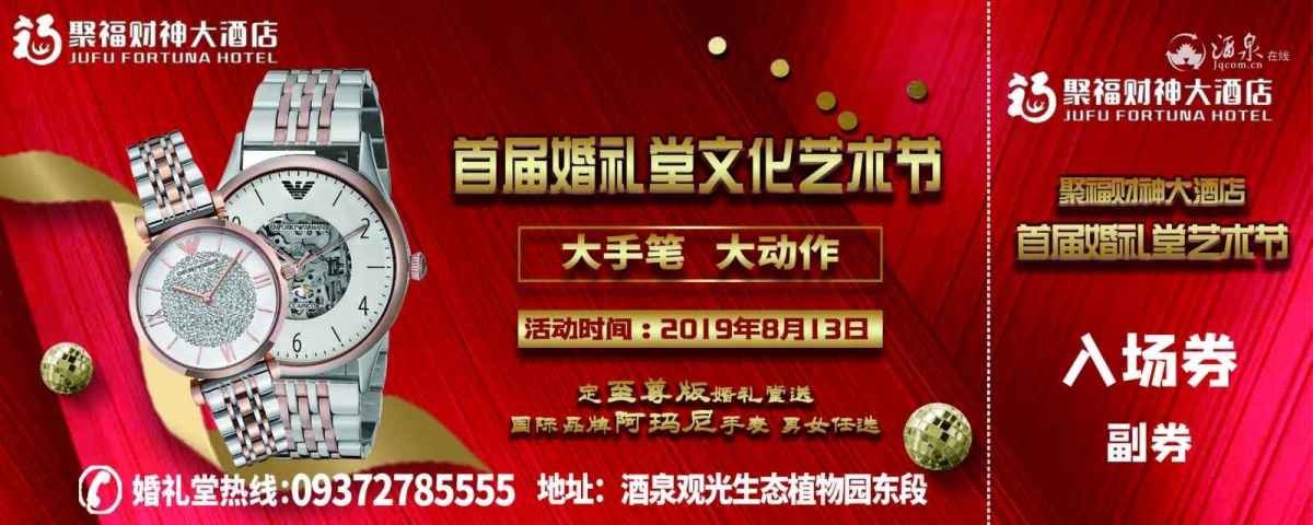 微信图片_20190803135609.jpg