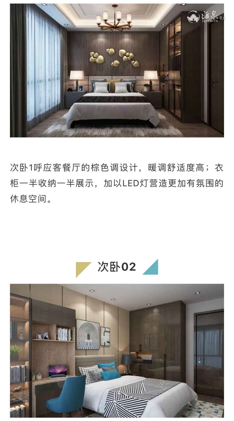 微信图片_20190803102704.jpg