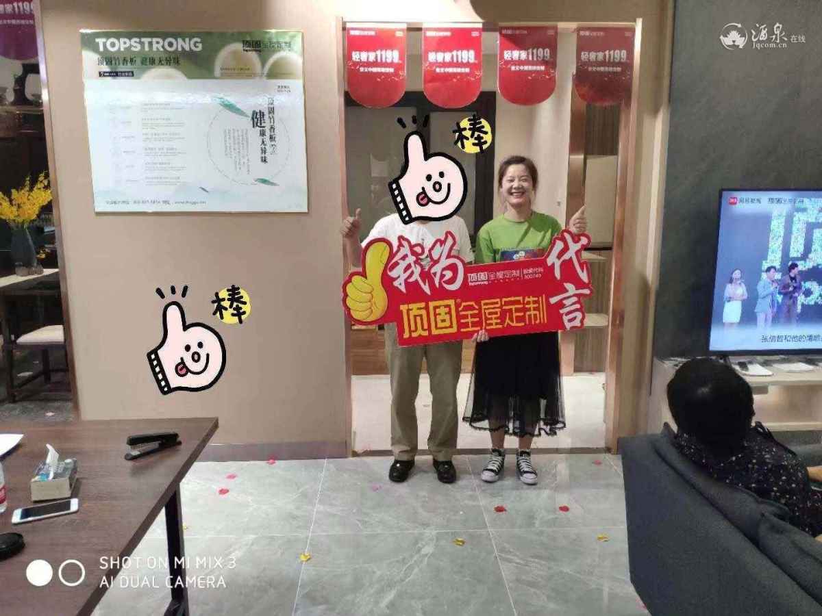 微信图片_20190728164301.jpg