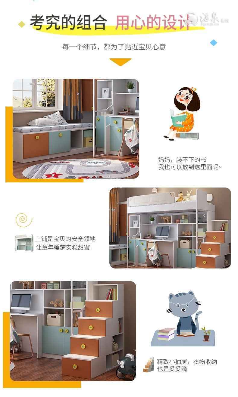 儿童房设计