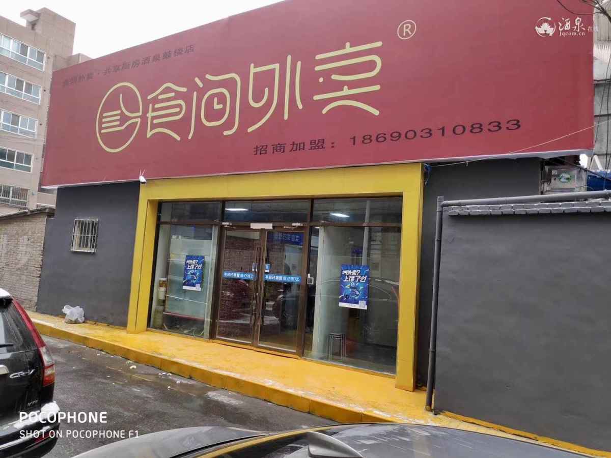 微信图片_20191021135637.jpg