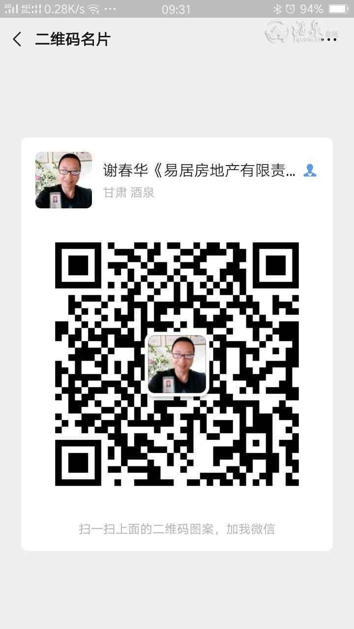 Screenshot_2019-11-30-09-31-44-94.jpeg