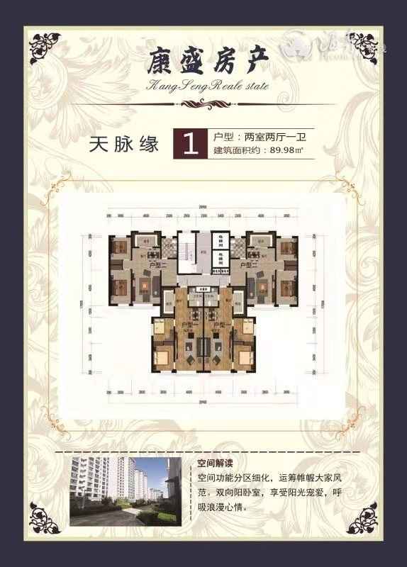 微信图片_20191207172258.jpg