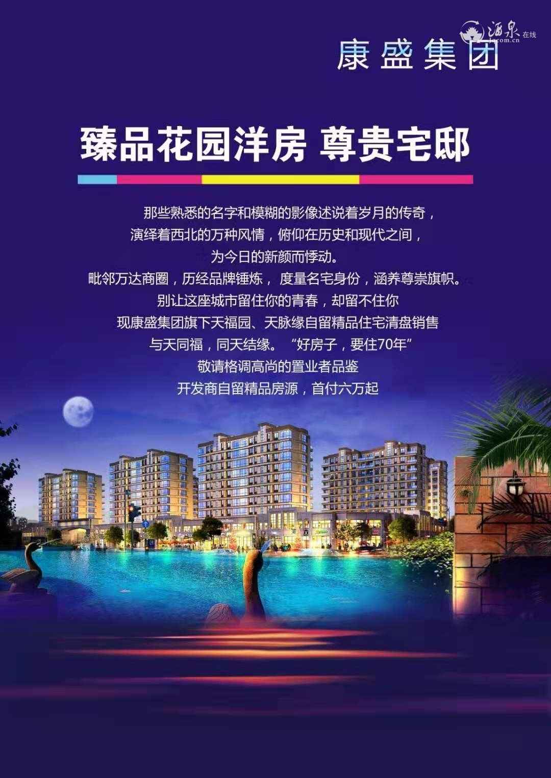 微信图片_20191207172302.jpg
