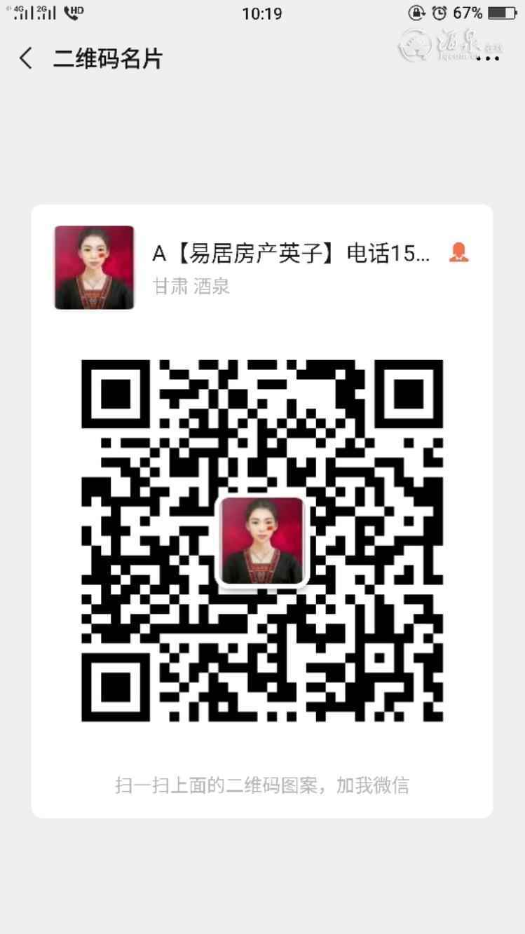 Screenshot_2020-01-06-10-19-18-55.jpeg