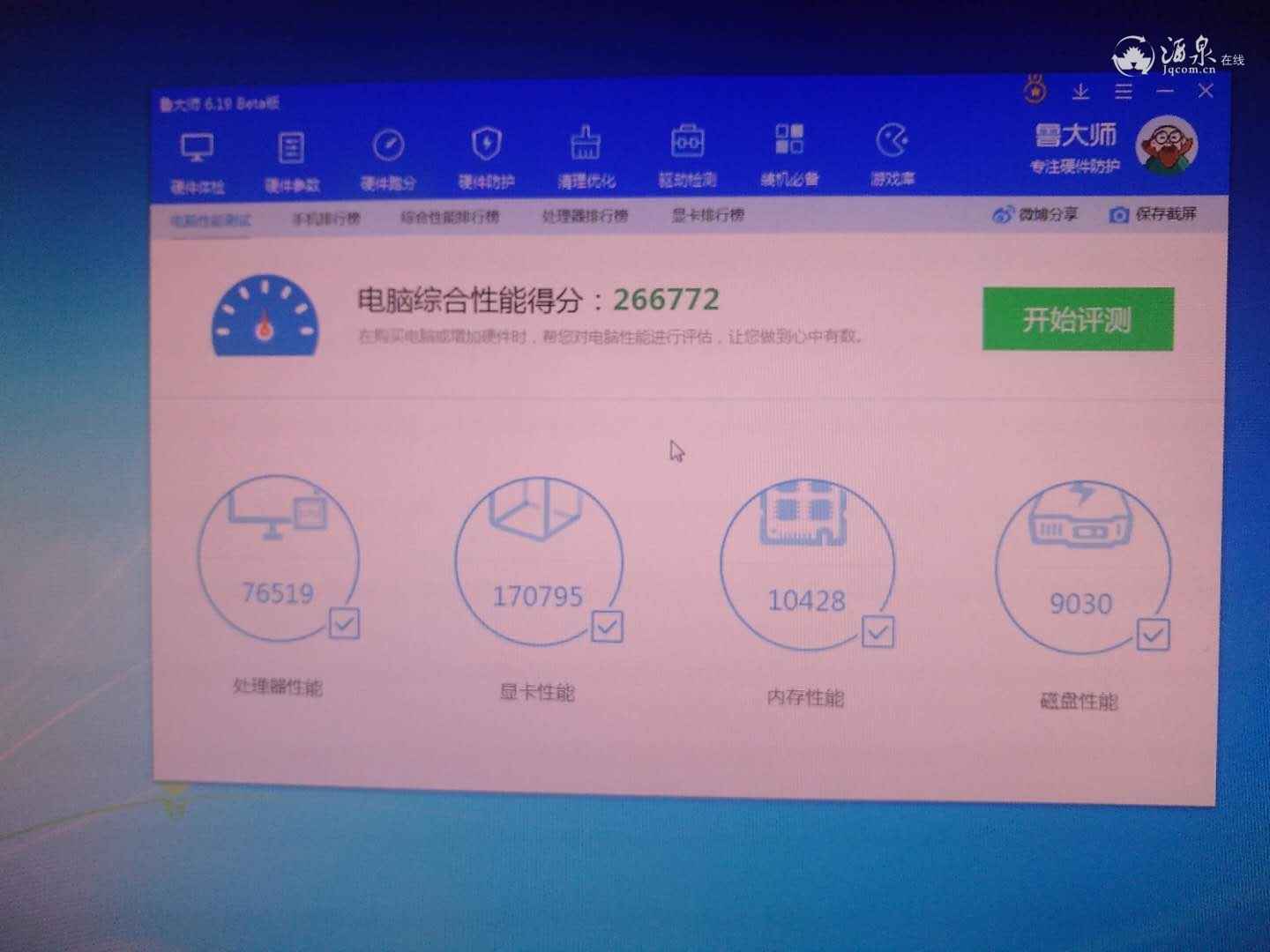 微信图片_20200122150947.jpg