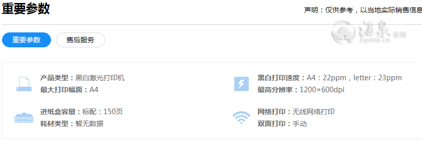 微信图片_20200215104345.png