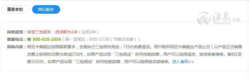 微信图片_20200215104349.png
