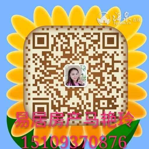 mmqrcode1582859384093_mh1582860300263.jpeg