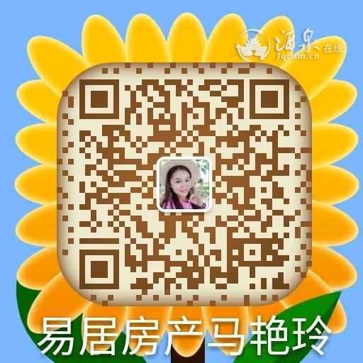 mmqrcode1582859384093_mh1582860171850.jpeg